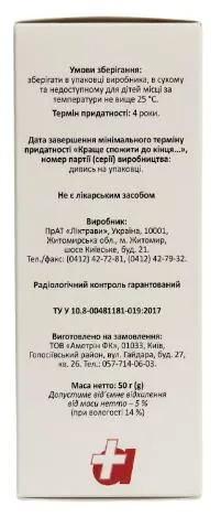 Шавлії листя по 50 г у пач. з внут. пак.