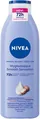Молочко для тіла Nivea Відчуття м’якості (88130), 250 мл