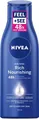Молочко для тіла Nivea Глибоке живлення (80201), 250 мл