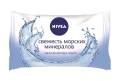 Мило Nivea Свіжість морських мінералів зволожуюче, 90 г