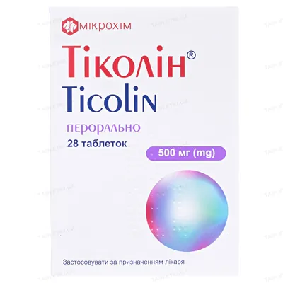Тіколін таблетки, в/плів. обол. по 500 мг №28 (7х4)