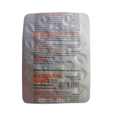 Валериана Макси Solution Pharm таблетки покрытые оболочкой по 30 мг №25