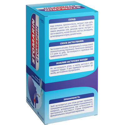 Стомарин Solution pharm раствор для ротовой полости по 200 мл во флак.