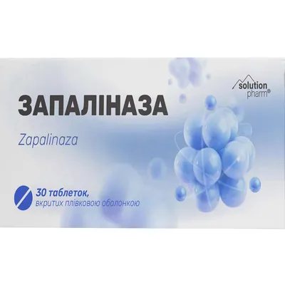 Запаліназа Solution Pharm таблетки вкриті оболонкою №30 (10х3)