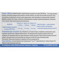 Запалиназа Solution Pharm таблетки покрытые оболочкой №30 (10х3)