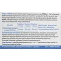 Запаліназа Solution Pharm таблетки вкриті оболонкою №30 (10х3)
