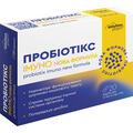 Пробиотикс Иммуно Новая формула Solution Pharm капсулы по 560 мг №20 (10х2)