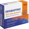 Пробиотикс 2в1 Новая формула Solution pharm капсулы по 590 мг №20 (10х2)
