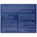 Пробіотікс Класік Solution Pharm капсули по 530 мг №20 (10х2)