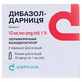 Дибазол-Дарниця розчин д/ін. 10 мг/мл по 1 мл №10 в амп.