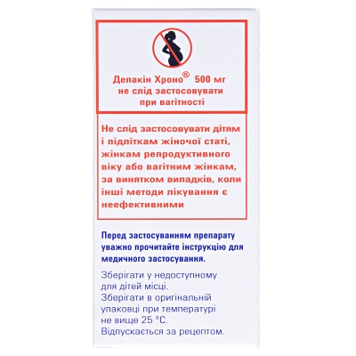Депакін хроно 500 мг таблетки, в/о, прол./д. по 500 мг №30 у конт.