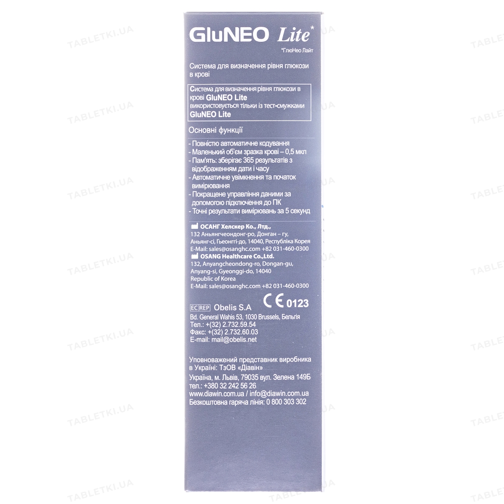 Глюкометр GluNeo Lite : инструкция + цена в аптеках | Tabletki.ua