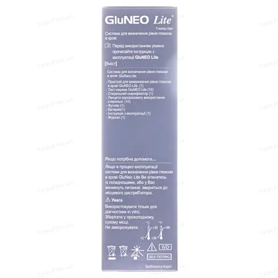 Глюкометр GluNeo Lite