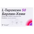 L-тироксин 50 Берлін-Хемі таблетки по 50 мкг №50 (25х2)