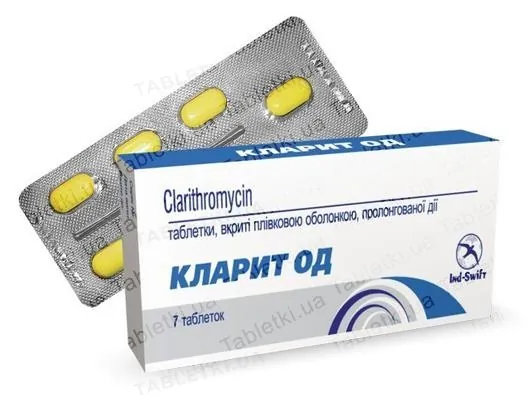 Кларитроміцин-Ратіофарм таблетки, в/о, прол./д. по 500 мг №7
