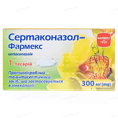 Сертаконазол-Фармекс песарії по 300 мг №1 у бліс.