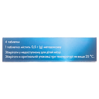 Алкодез IC таблетки по 0.5 г №4