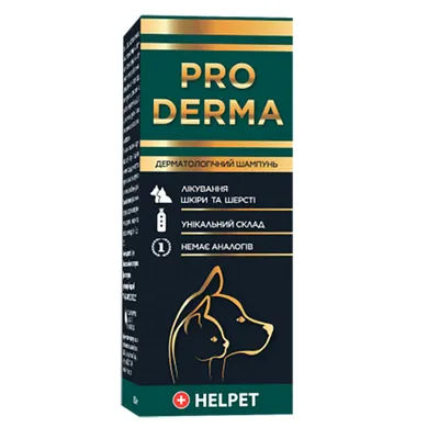 Шампунь для собак та кішок Helpet Pro Derma Дерматологічний, 15 мл