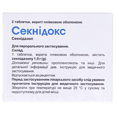 Секнидокс таблетки, п/плен. обол. по 1 г №2