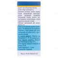 Унілат краплі оч., р-н 50 мкг/мл по 2.5 мл у флак.-крап.
