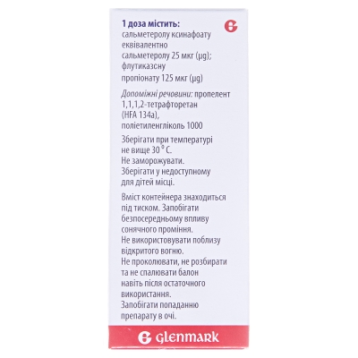 Аиртек аэрозоль д/инг., доз. 25 мкг/125 мкг по 120 доз в конт.