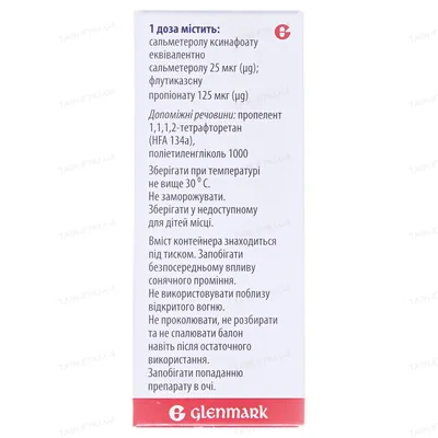 Аіртек аерозоль д/інг., доз. 25 мкг/125 мкг по 120 доз у конт.