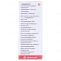 Аіртек аерозоль д/інг., доз. 25 мкг/125 мкг по 120 доз у конт.