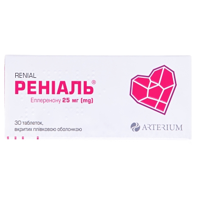 Рениаль таблетки, п/плен. обол. по 25 мг №30 (10х3)