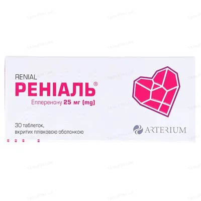 Реніаль таблетки, в/плів. обол. по 25 мг №30 (10х3)