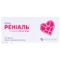 Рениаль таблетки, п/плен. обол. по 25 мг №30 (10х3)