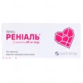 Реніаль таблетки, в/плів. обол. по 25 мг №30 (10х3)