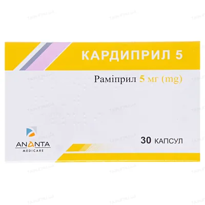 Кардиприл 5 капсули по 5 мг №30 (10х3)