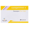 Кардиприл 5 капсули по 5 мг №30 (10х3)