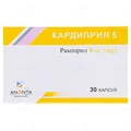 Кардиприл 5 капсули по 5 мг №30 (10х3)