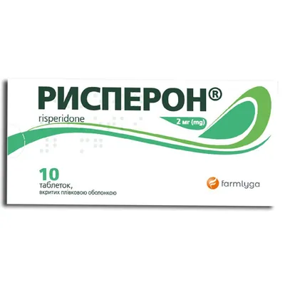 Рисперон таблетки, в/плів. обол. по 2 мг №10
