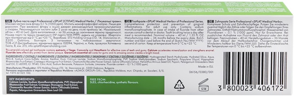 Зубная паста Splat Professional Medical Herbs Лечебные травы Compact, 40 мл