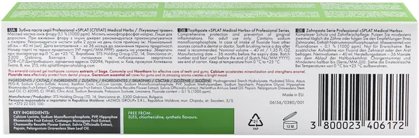 Зубна паста Splat Professional Medical Herbs Лікувальні трави Compact, 40 мл