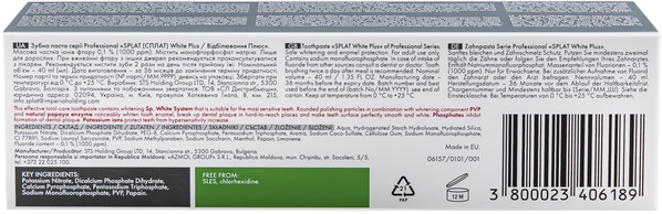 Зубная паста Splat Professional White plus Отбеливание плюс Compact, 40 мл