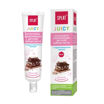 Зубная паста Splat Juicy Шоколад, 35 мл