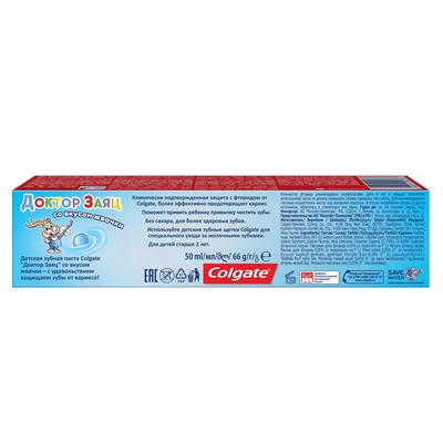Зубна паста Colgate Доктор Заєць, зі смаком жуйки, 50 мл