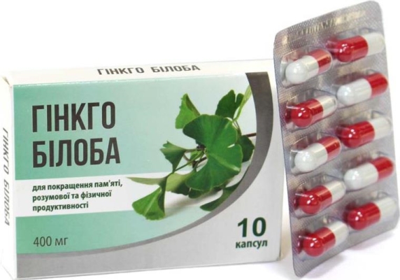 Гинкго Билоба капсулы по 400 мг №10