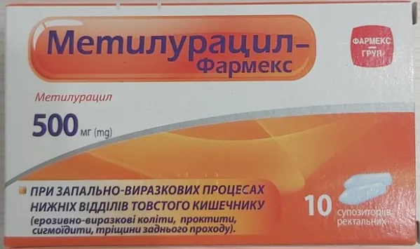 Метилурацил-Фармекс супозиторії рект. по 0.5 г №10 (5х2)