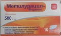 Метилурацил-Фармекс суппозитории рект. по 0.5 г №10 (5х2)