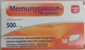 Метилурацил-Фармекс супозиторії рект. по 0.5 г №10 (5х2)