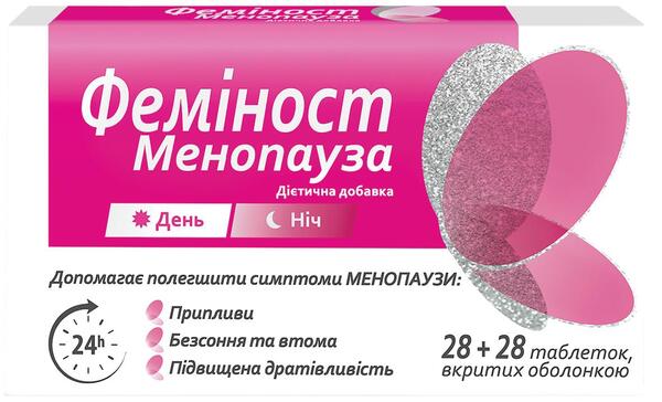 Феминост Менопауза таблетки №56