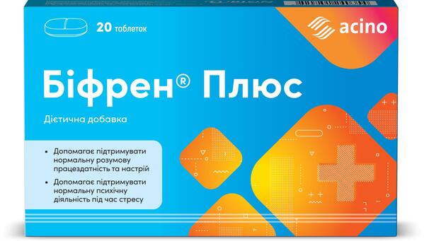 Біфрен Плюс таблетки №20 (10х2)
