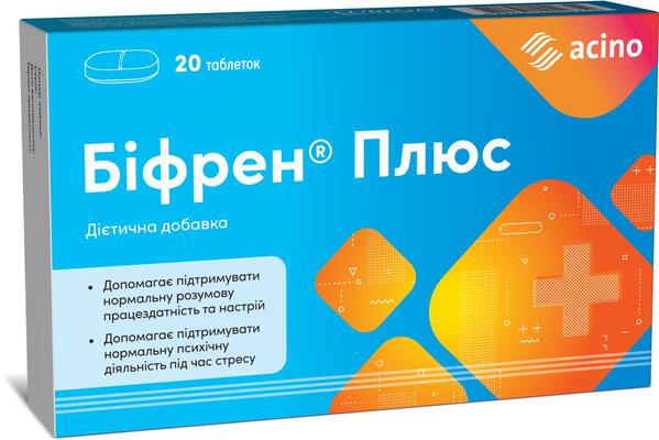 Біфрен Плюс таблетки №20 (10х2)
