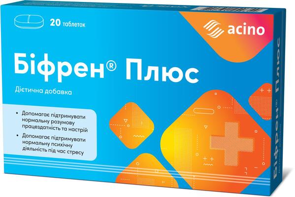 Біфрен Плюс таблетки №20 (10х2)