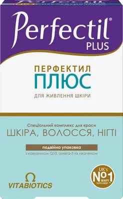 Перфектил Плюс комбі-упак.: таб. + капс. №56