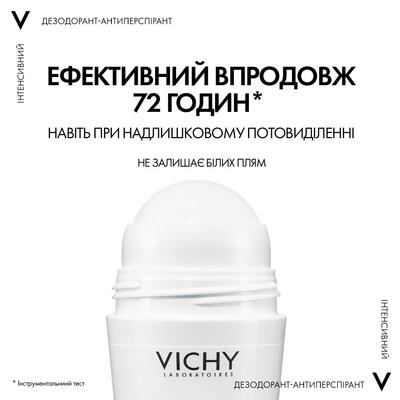 Дезодорант-антиперспірант кульковий Vichy 72h Stress Resist інтенсивний, 50 мл